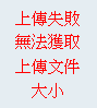 擷取46.PNG