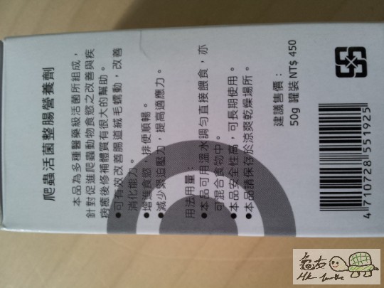 2011-12-08 07.57.55.jpg