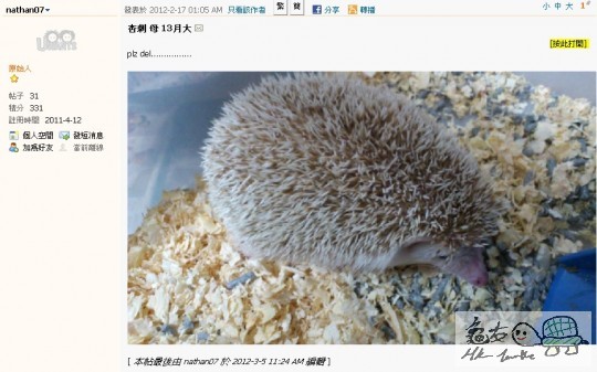 nathan07 的病刺post