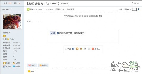 nathan07 的病刺post