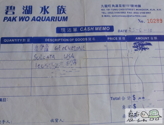 2012-10-03 12.35.48.png