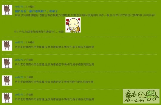 只要黑名單佢佢就要新ac至可pm,比我地玩左4個月的低能仔多可笑的白痴