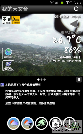 SC20130814-121216-1 拷貝.png