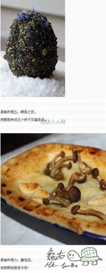 english can cook03.jpg