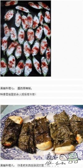 english can cook04.jpg