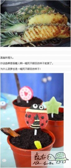 english can cook05.jpg