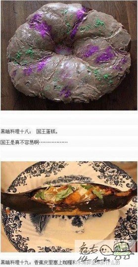 english can cook10.jpg