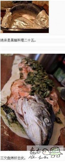 english can cook15.jpg