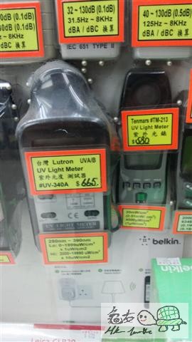 20131203_184320 (Small).jpg