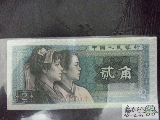 人民幣3.jpg