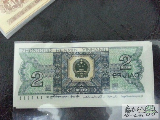 人民幣4.jpg