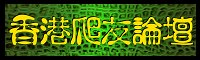 581454_524855140864786_1615181985_n.jpg