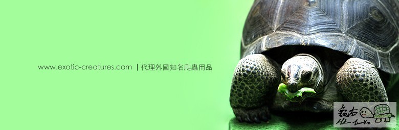 reptileproducts-780x255.jpg