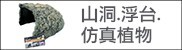 decoration-182x50.jpg