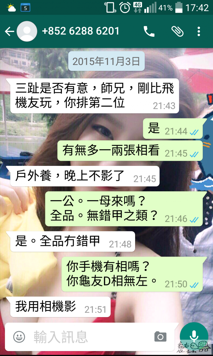 QuickMemo+_2015-12-05-17-42-16.png