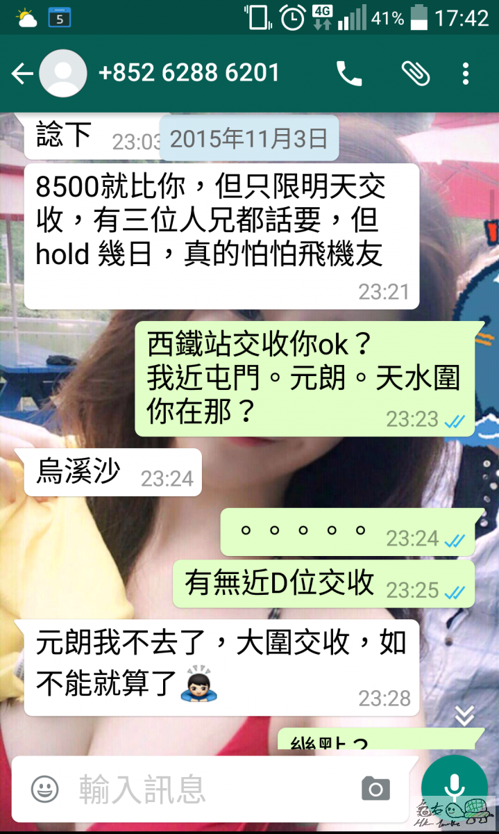 QuickMemo+_2015-12-05-17-42-34.png