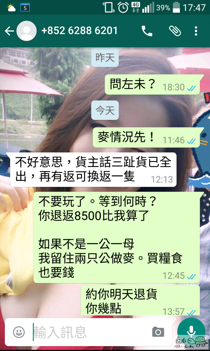 QuickMemo+_2015-12-05-17-47-02.png