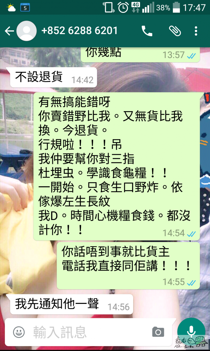 QuickMemo+_2015-12-05-17-47-24.png