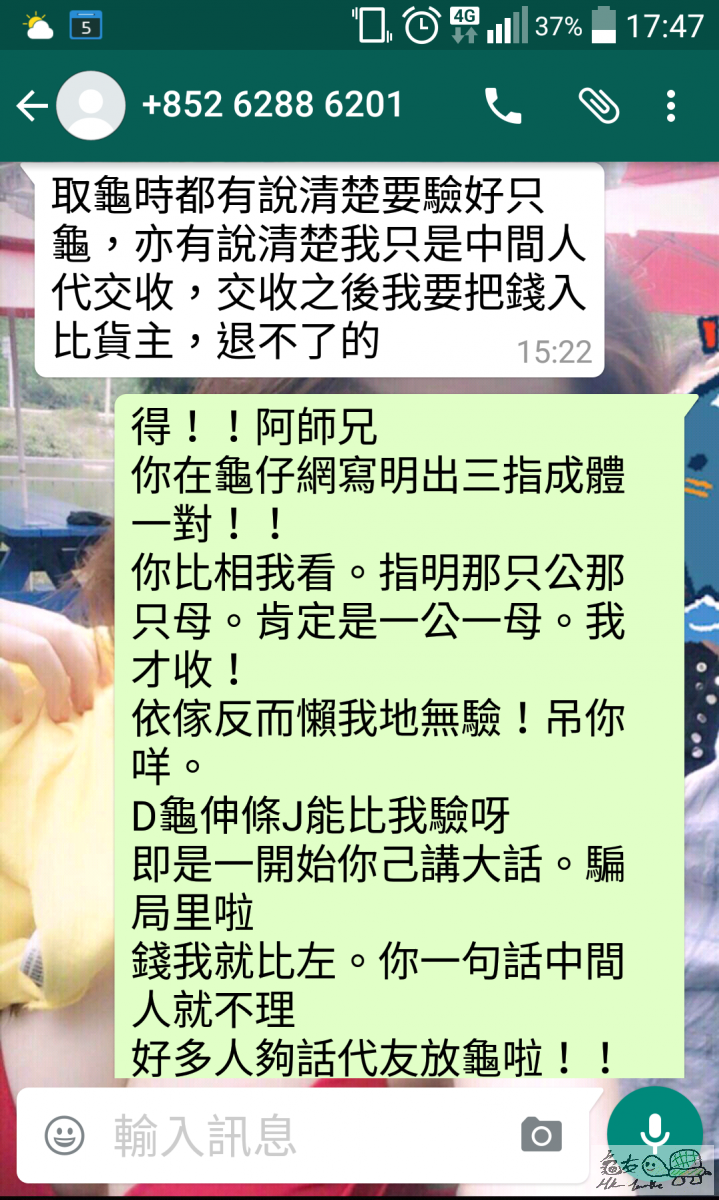 QuickMemo+_2015-12-05-17-47-52.png