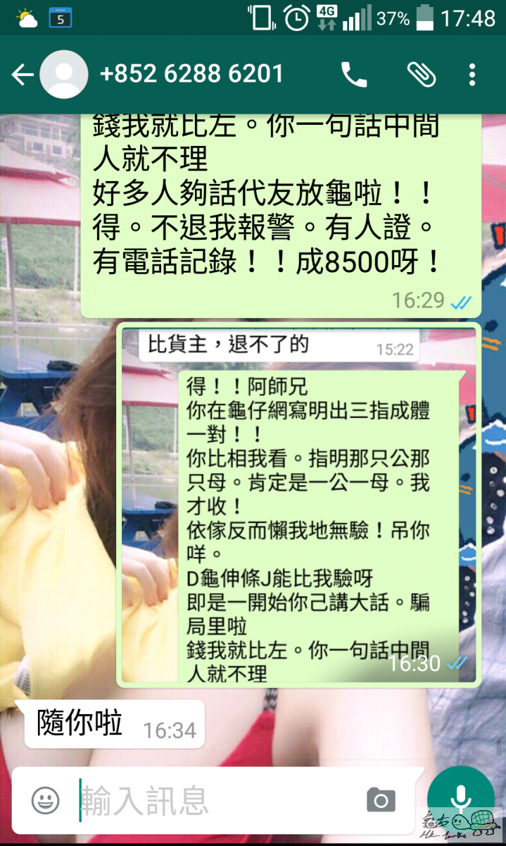 QuickMemo+_2015-12-05-17-48-04.png
