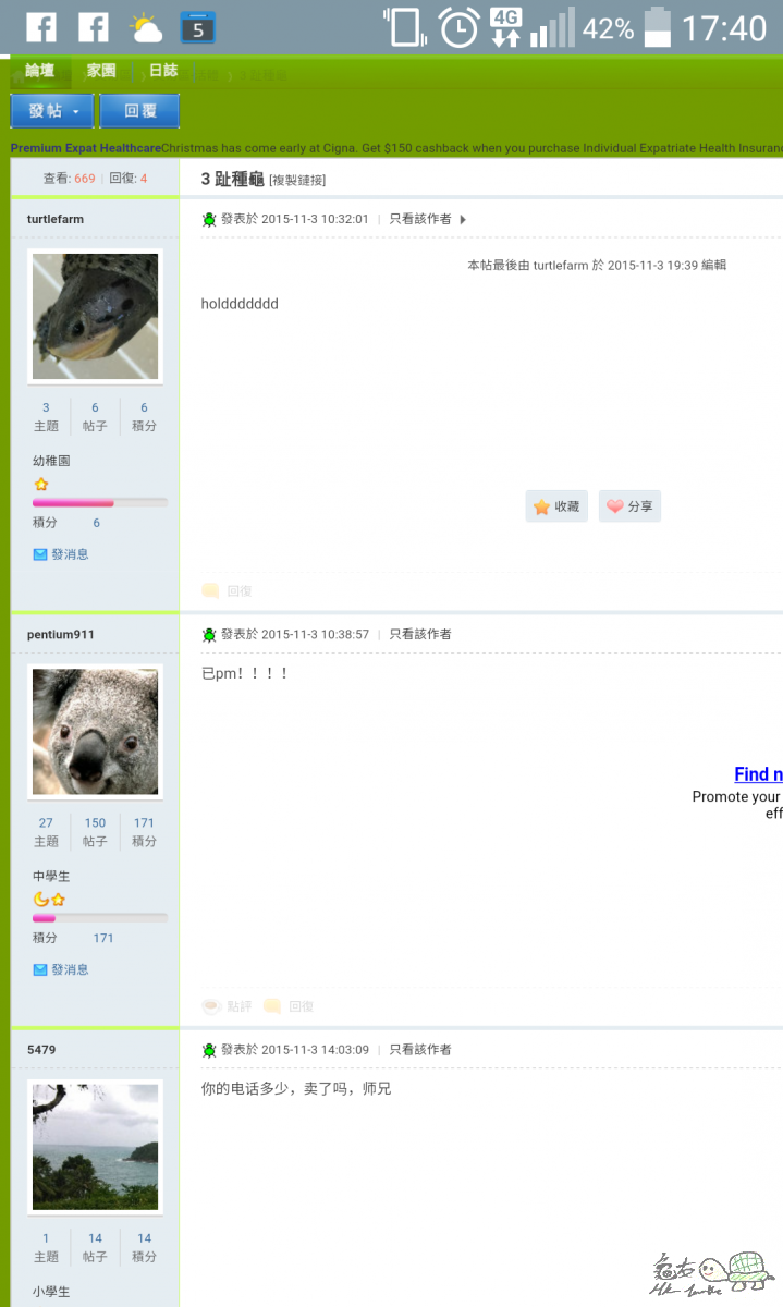 QuickMemo+_2015-12-05-17-40-39.png