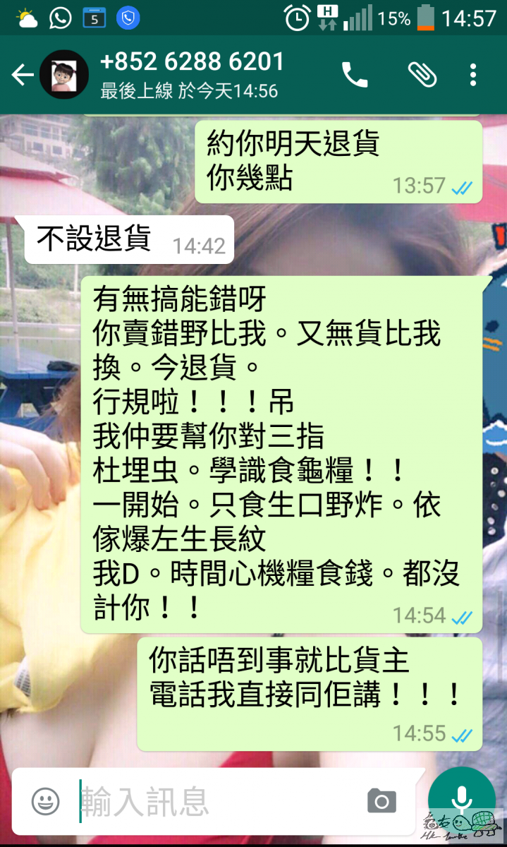 QuickMemo+_2015-12-05-14-57-43.png