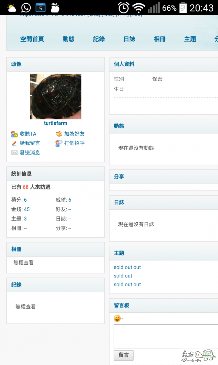 QuickMemo+_2015-12-05-20-43-39.png