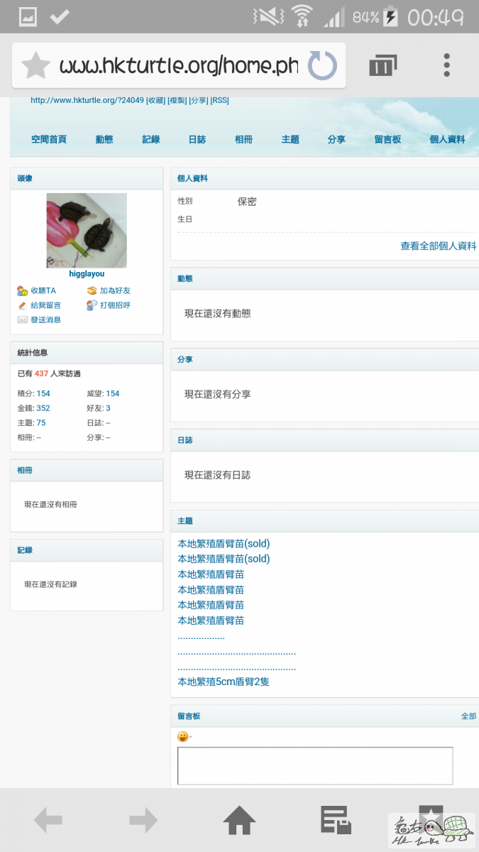 Screenshot_2016-02-09-00-49-07.png