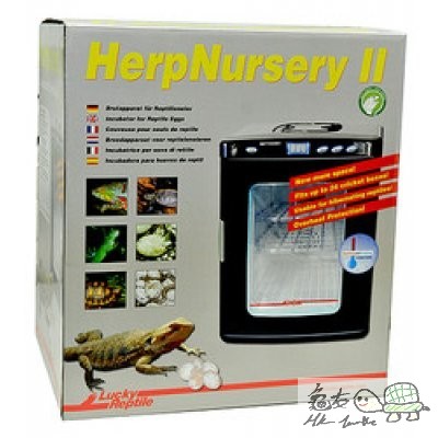 HerpNursery.jpg