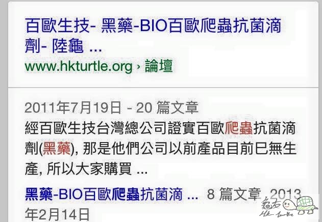 在一位動物醫生的FB看到的圖片