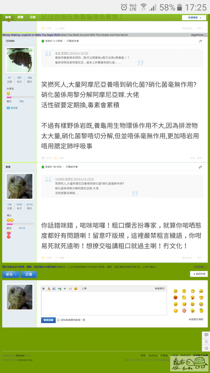 Screenshot_20160614-172514.png