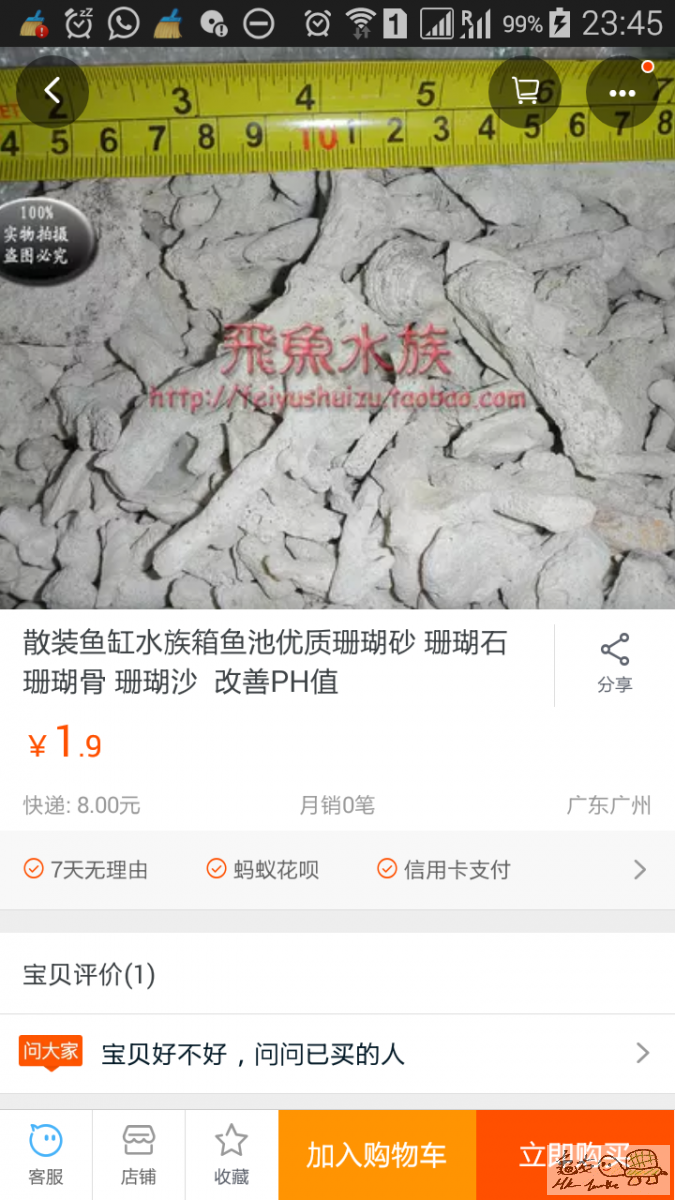Screenshot_2016-06-22-23-45-00.png