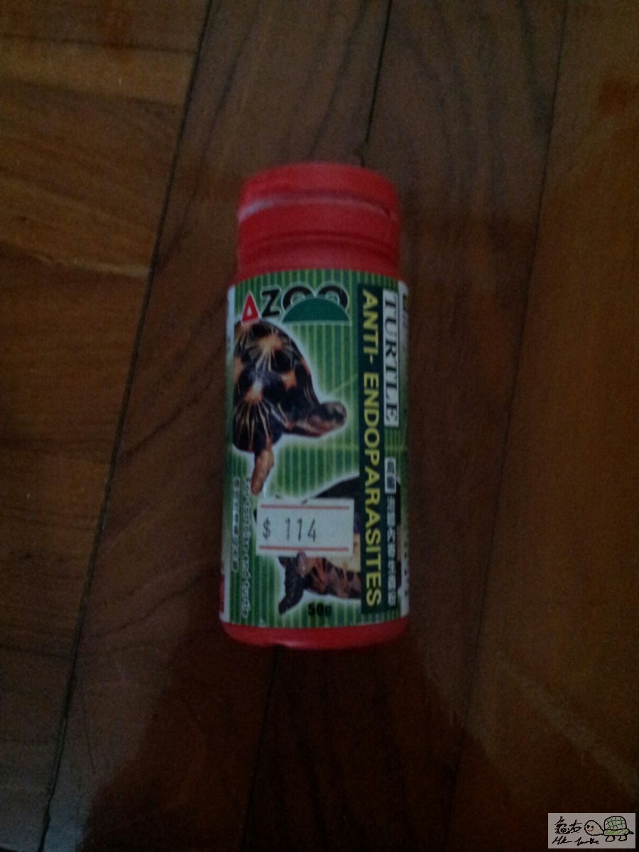 AZOO 烏龜治體內寄生蟲粉(剩80-90% 2018先到期) $50