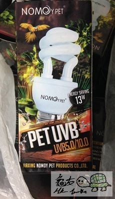 uvb nomo 5.0 13w.jpg