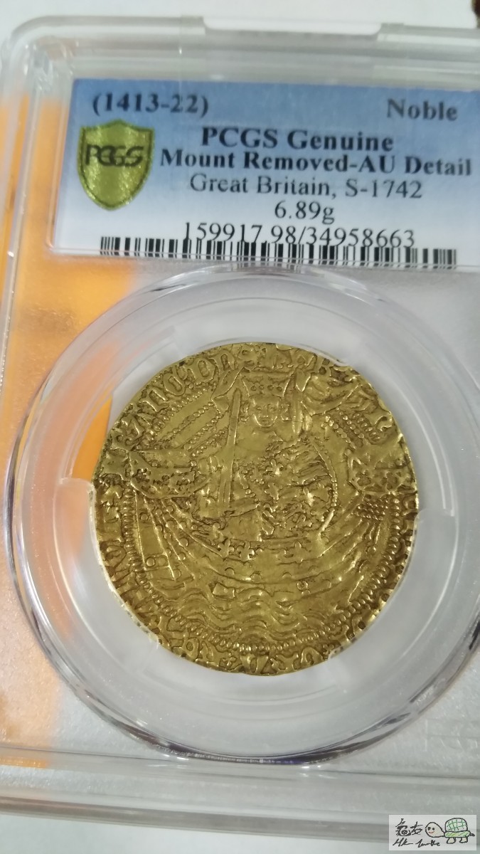 手持寶劍的亨利五世