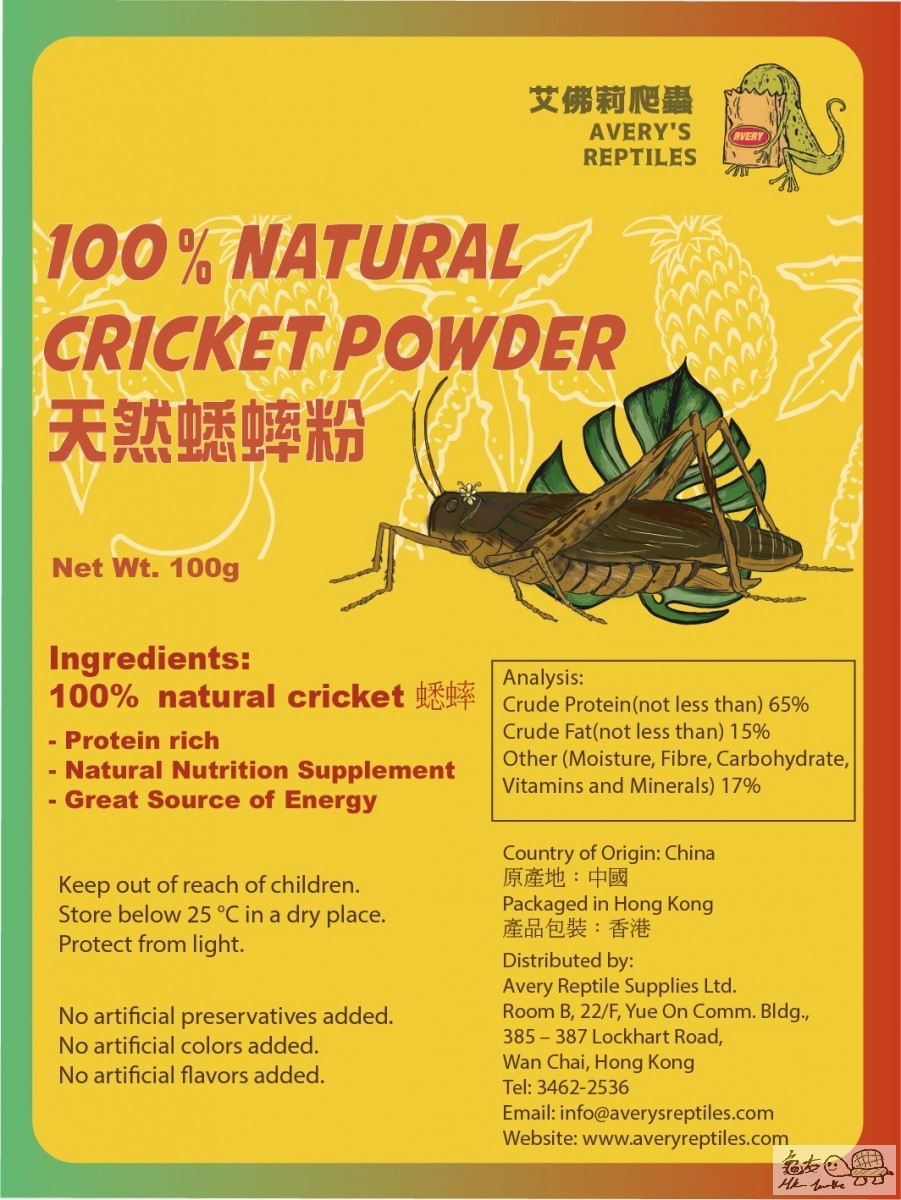 蟋蟀粉Cricket Powder