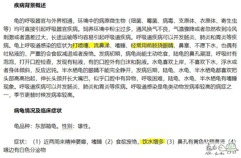 擷取.JPG